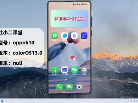 如何恢复验证码接收 #验证码 #手机 #杜小二