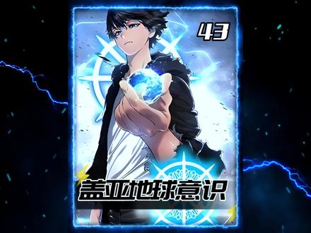 火山灰会漂移过弯,泡菜村即将灭亡!#韩漫 #漫画 #二次元