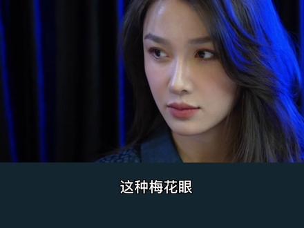 让美哥出汗的女嘉宾 1 #美哥