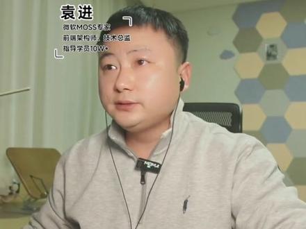 使用preconnect依然有耗时? #JavaScript #前端开发工程师 #编程 #程序员 #web前端