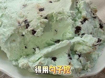 如何正确打开冰噎岛干噎酸奶 #干噎酸奶 #冰噎岛 #干噎酸奶碗