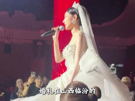 24岁就闪婚?陈雪凝这婚结得到底是勇敢还是任性?#陈雪凝 #明星结婚