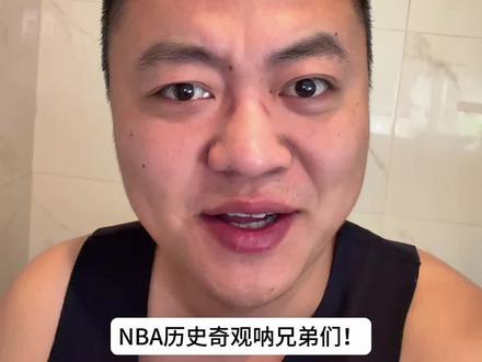 西部第一雷霆对阵西部倒数第二快船! 雷霆你还想不想要状元签了?#雷霆战胜快船 #sga #快船vs雷霆 #虎扑评分常规赛快船对战雷霆
