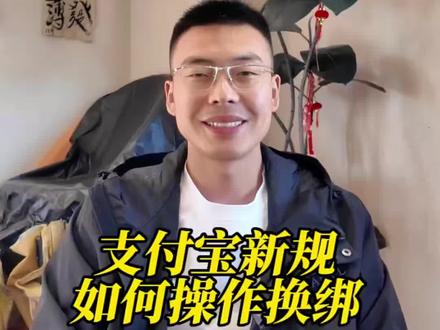 1688新规,诚信通店铺支付宝怎么绑定?#1688运营 #1688代运营 #诚信通运营推广 #诚信通代运营 #诚信通托管