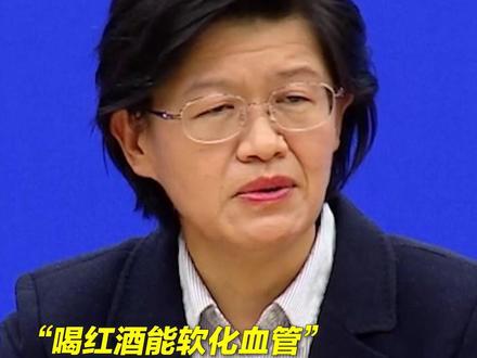 喝红酒能软化血管?吃大蒜、洋葱能通血管?医生提醒:这些都是误区!