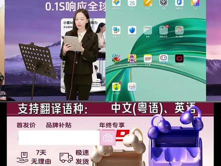 Q35翻译耳机2026新款多语种实时翻译AI蓝牙耳机 #翻译耳机 #翻译耳机推荐 #翻译耳机神器 #翻译耳机多少钱 #翻译AI蓝牙耳机