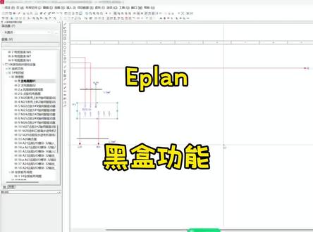 黑盒功能不了解一下吗 黑盒功能不了解一下吗#电工知识 #零基础学电工 #工控
