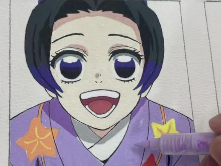 一只可爱的小小忍
下期画谁呢
宝子们评论区告诉我
用到的🖊️:恩米小黑盒
#鬼灭之刃#蝴蝶忍#丙烯马克笔#恩米小黑盒