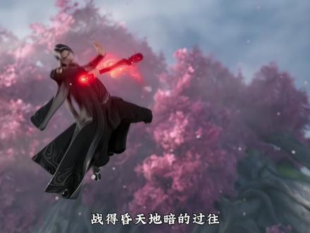 鬼厉即将展开的南疆之旅#诛仙2鬼厉黑化归来