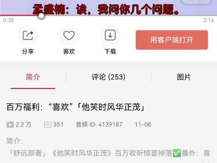 #广播剧 他笑时风华正茂小剧场甜爆啦!池铮痞界天花板!话说我们池哥以前真的是干干净净大好青年哈。虽然长得让大家都不信😂#他笑时风华正茂