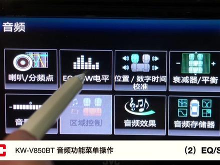 #汽车音响 #车载音乐 #jvc建伍 JVC CarPlay主机