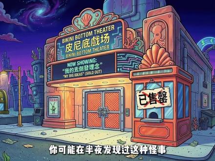 你长大了还知道什么是银幕黑钱了#青年创作者成长计划 #科普 #金融 #