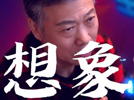 朗诵中,想象是声音的依据 #恕说心语 #杨恕朗诵教学 #杨恕教朗诵 #想象 #杨恕