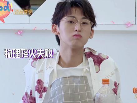 “你吃啥呢,我尝尝~”#齐思钧 #石凯#黄子弘凡 #何运晨 #文韬