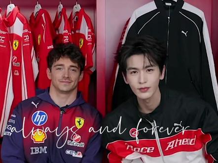#法拉利 #张凌赫 #F1 #勒克莱尔 乐扣来喽~