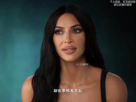 金卡戴珊前男友控诉当年小视频事件#金卡戴珊 #卡戴珊家族