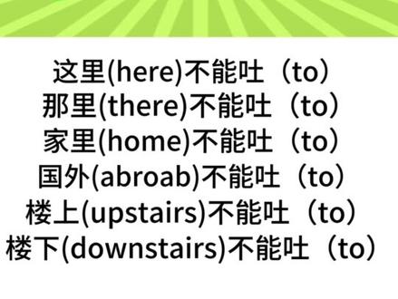 go后到底加不加to#学霸秘籍 #菜狗摸娱乐