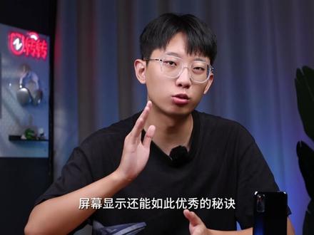 游戏偏科生,百元游戏机皇——iQOOneo3。现在的表现如何?#手机 #转转 #iQOOneo3