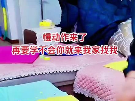 你们学会了吗?学不会来我家找我😄#剪纸 #清明节上坟祭祖