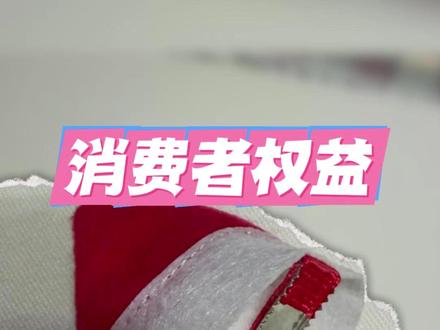 警惕“看起来很安全”的小饰品#发卡 #消费者权益 #安全隐患 #万一就差个我呢