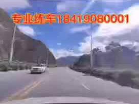 武都考场线路一。