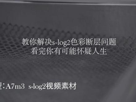 sony你侮辱了我的智商#摄影技巧 #摄影教学 #剪辑