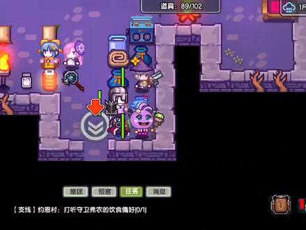 【伊洛纳-攻略】:背包满了怎么办?赶快扩容背包吧。 #伊洛纳 #日常水视频 #攻略