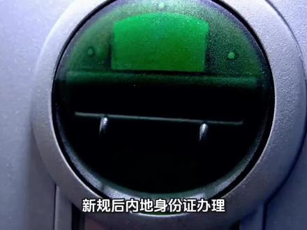 港卡开户全流程,收藏不白跑✨ 整理好了港卡开户的全套流程,收藏起来照着走,就不用白跑一趟啦~
#香港银行卡