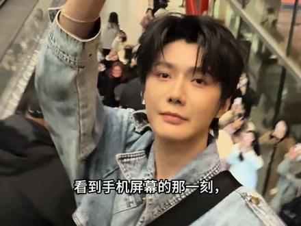 全世界最好的普普#郝熠然 #云熠星河 #追星成功 #接机