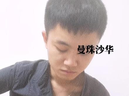 满足你们,曼珠沙华。