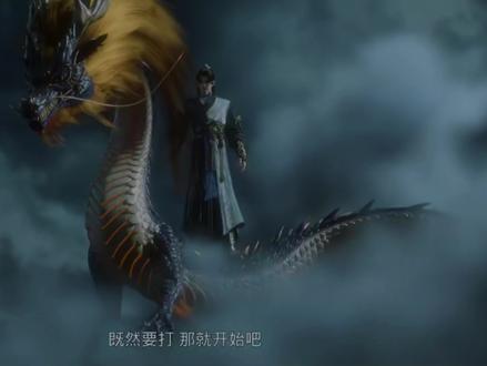 神墓第24集预告#神墓