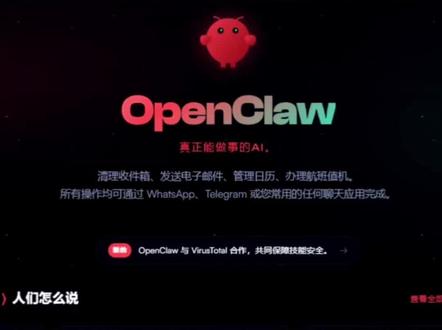 亿万富翁搞出的开源“搞米神器”,AI想买显卡?主人:去自己赚!现实版的“赛博贾维斯”#人工智能#AI#厉害猫AI#robot#智能ai芯片
