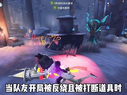 他们喊着友情啊羁绊啊未来啊什么的就冲上来了#第五人格记忆余烬