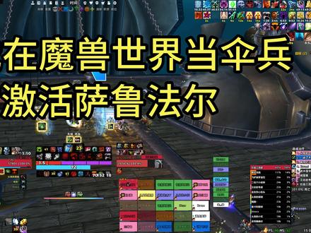 <暗流>这是一个会玩DH的DKT 提前激活小萨