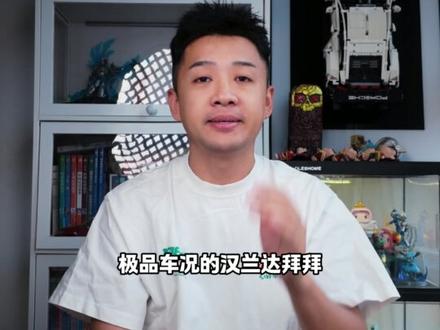 二手汉兰达通病及购买建议#二手汉兰达