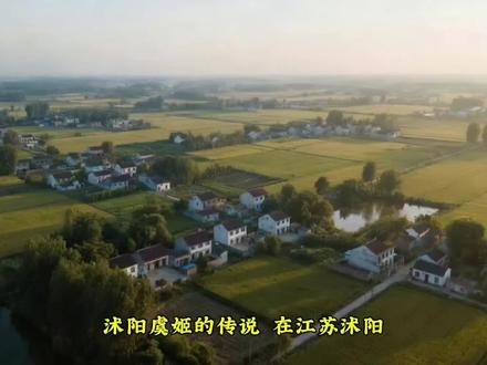 虞姬扮演者李依晓回归故里沭阳啦