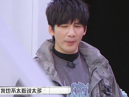 #张若昀 给了#大张伟 自曝的勇气#我在抖音看综艺 #宅家也有趣 #大侦探