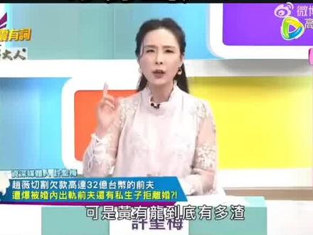 台媒曝小燕子前夫出轨有私生子离婚让V净身出户!#dou上热门 #快来围观 #强烈推荐 #娱乐评论大赏 #著名女星 @DOU+小助手