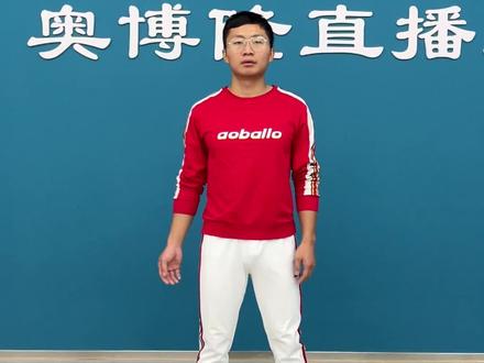 #柔力球 A类难度动作#风火轮 #分解教学