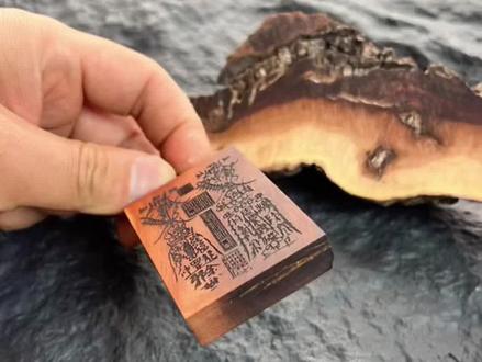 保真#雷击枣木吊牌 张道长同款定制全过程,#雷击枣木 #雷击枣木无事牌 #张道长 #张高澄