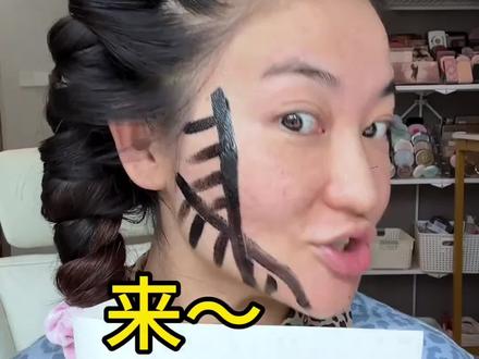 折叠修容大法太牛了!赶紧学起来! #折叠修容法 #修容 #邪修化妆 #跟着美妆博主学化妆 #实用美妆小技巧