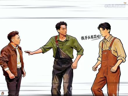 倔强的小矿工#喜人奇妙夜#搞笑#综艺#爆笑