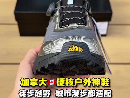 春夏硬核旅游暴走神鞋,徒步越野,城市漫步都适配! #好鞋推荐#好穿不累脚#户外徒步登山#户外鞋#ootd穿搭