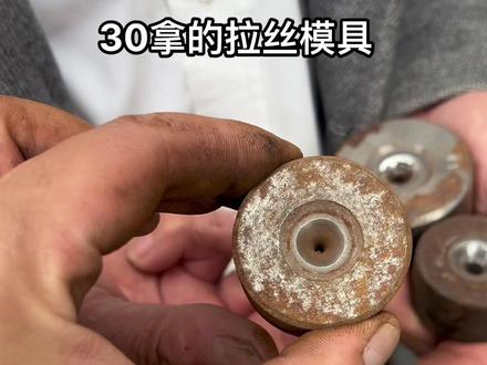 30一公斤拿的拉丝模具 一个重.03公斤 出了0.035公斤合金,亏了2个数,#拉丝磨 #废旧金属回收 #盾构机刀头回收 #钨钢铣刀 #我要上热门抖音小助手