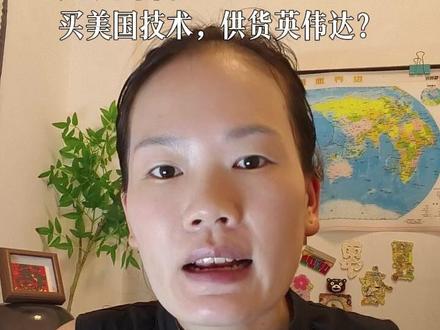 花1700万美元买下美国旧产线 ,这家珠海公司成了英伟达1.6T光模块的关键供应商。#光库科技 #薄膜铌酸锂 #英伟达供应链 #技术并购 #何研制造