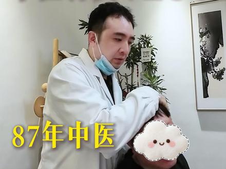 放轻松,扎两针不疼的 #黄褐斑调理#针灸调理#扎针快准狠#中医刘一鸣#抖出健康知识宝藏