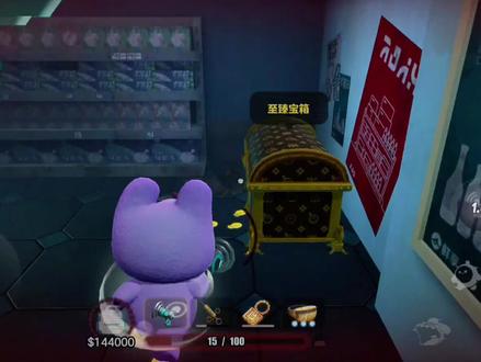 好蛋来超市攻略