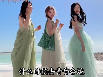 什么时候去西北合适,必须是每年的6~8月,两个人去一趟,需要准备多少预算#青甘大环线 #去一次大西北才没有遗憾 #旅行推荐官 #上抖音跟小团