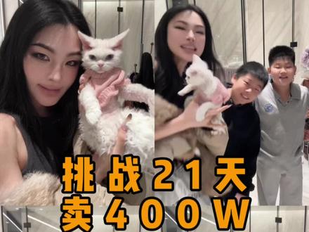 你必须跟我一起挑战🤪第一天!