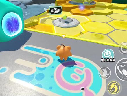 蛋仔派对:外星武器不要捡